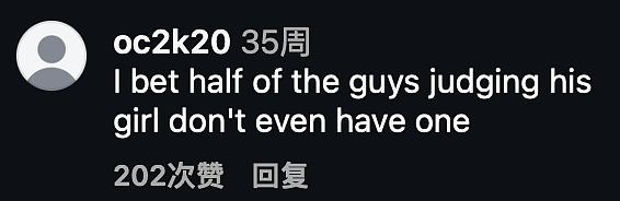 顶级球员被嘲伴侣“又胖又丑”，配不上帅气多金的他，他霸气护妻：她就是最好的！ - 28