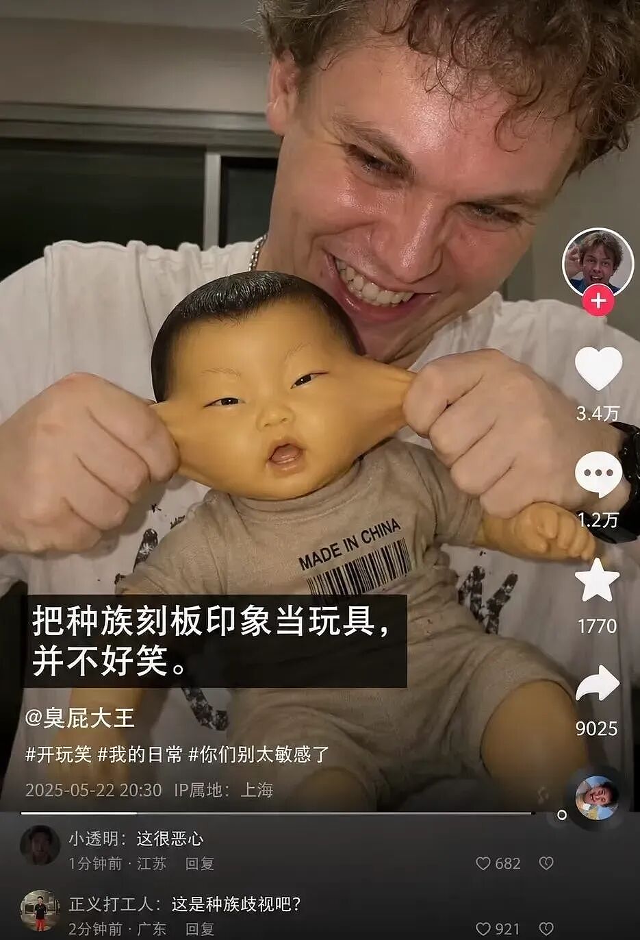 全网追着养的“丑娃”娜塔莎，已经被玩坏了 - 24