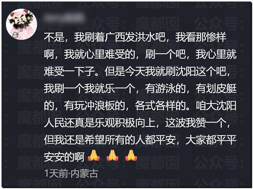丘成桐发怒把一群“邱班数学天才学生”清退内幕大家听说了么? - 13