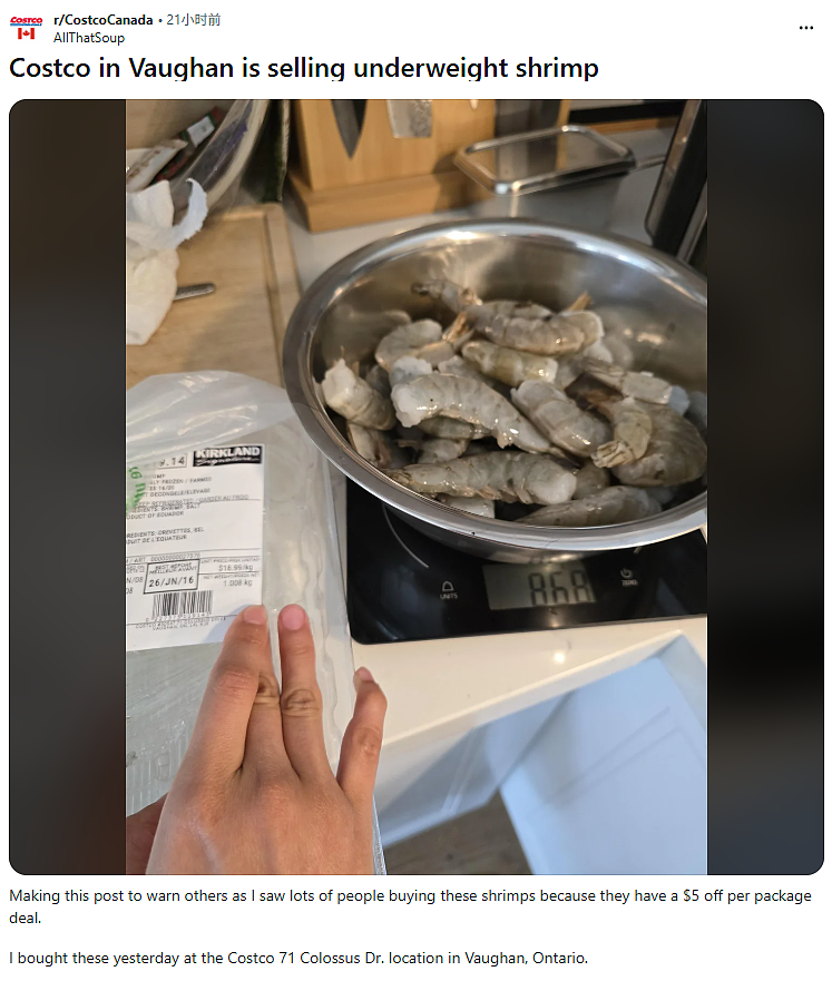 华人常买！Costco热销鲜虾“翻车”：顾客怒曝16%不是虾肉，投诉CFIA调查！（组图） - 3