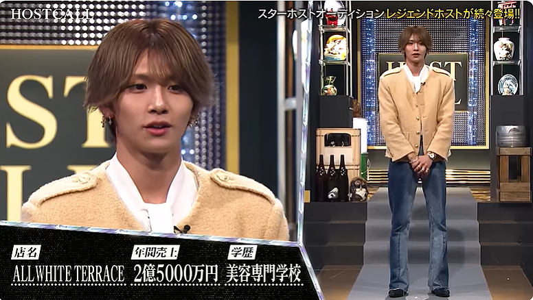 日本第一牛郎罗兰公开选拔TOP男公关!一出场网友直接炸锅:现在牛郎都不看脸了?! - 24