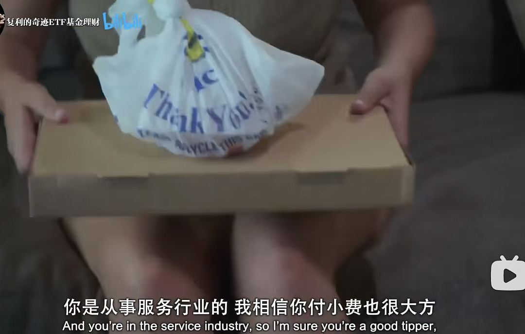 奈飞高分纪录片重塑我的金钱观:财务自由的人, 都有一个共同点 - 11