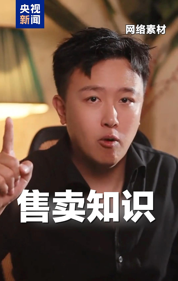 粉丝近百万,纳税申报却较少,主播王仲焘偷税被罚(组图) - 1