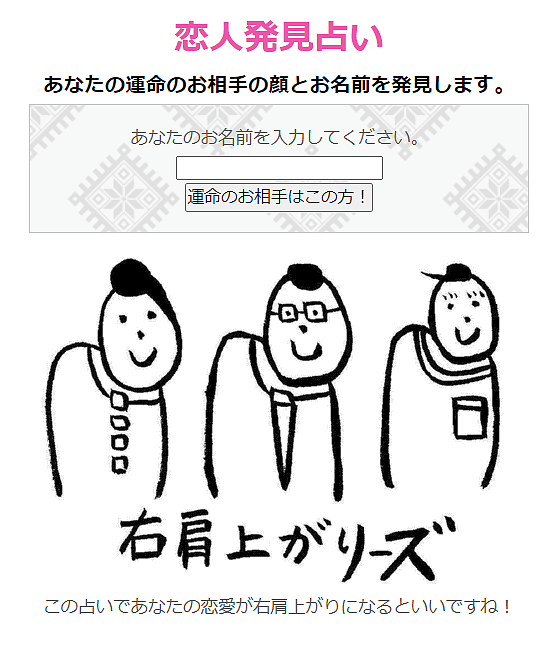 日本184cm学霸小哥找不到对象,自建婚恋网站,结果30多个男会员全是自己! - 18
