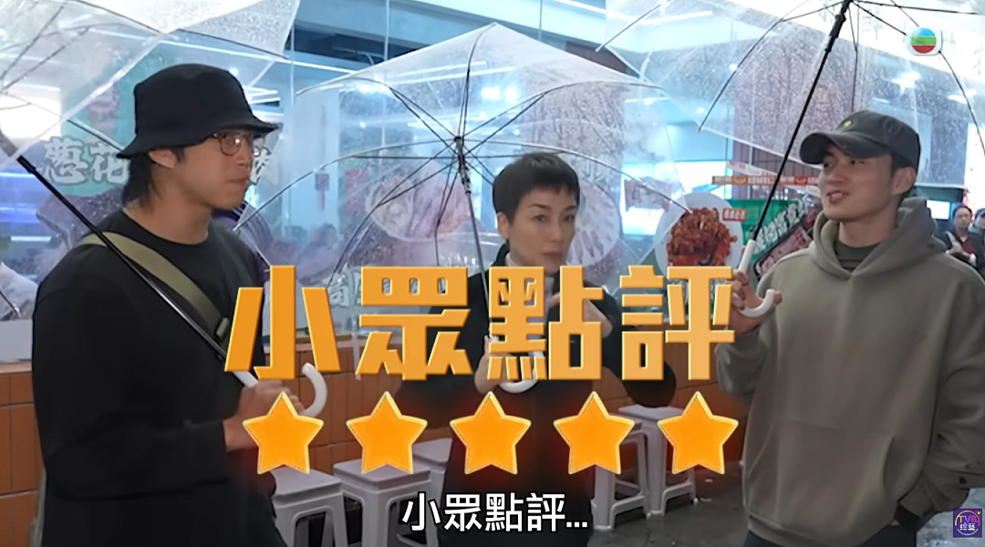 TVB“嘴替”综艺彻底火了！网友：这样得罪人，她不怕被封杀（组图） - 45