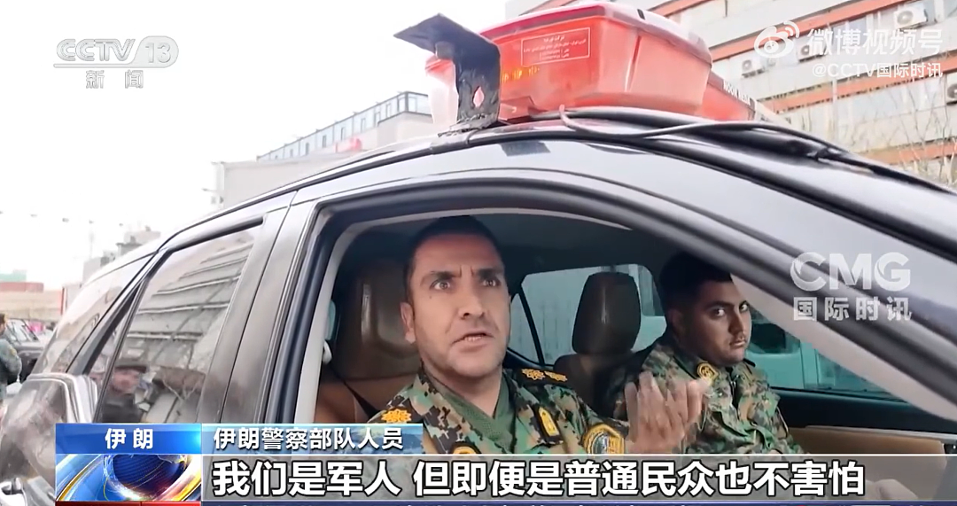 突发!胡塞武装参战,发射导弹!特朗普:与伊朗战事尚未结束,古巴是下一个(组图) - 9
