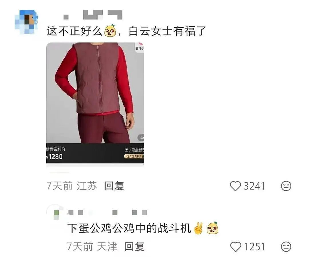 庙极了！Lululemon“甘露寺同款鞋”设计大翻车，被吐槽丑到原地出家！网友：穿出了嬛嬛砍柴的感觉（组图） - 18