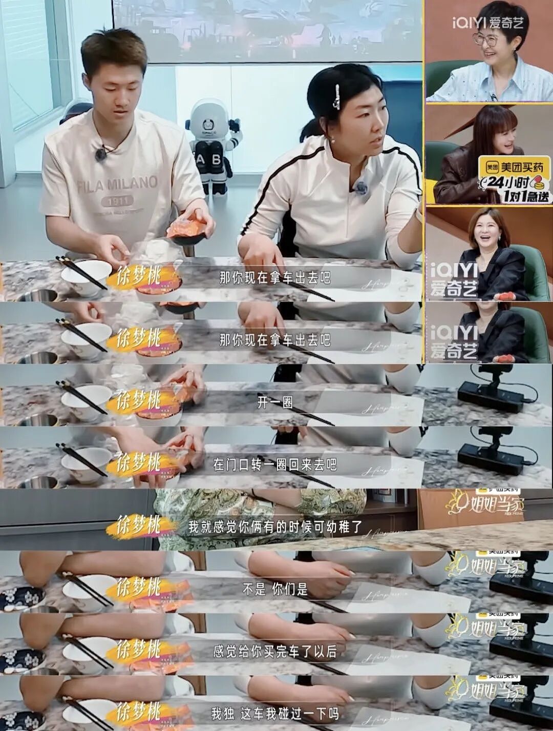 “徐梦桃给爸妈买车、冉莹颖变卖房产”，为什么姐姐总在“还债” - 9