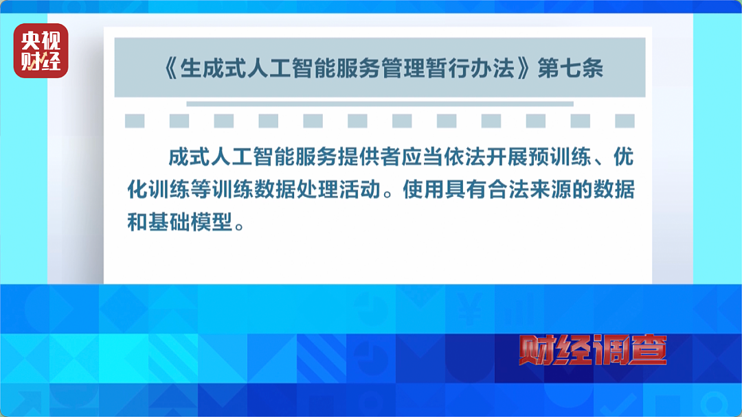 央视曝光“造黄”产业链:几句话就可“手搓”“让自己满意的大尺度视频” - 20