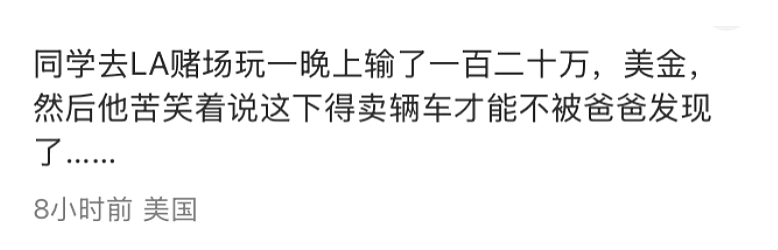 经济下行期的留学生，已经节俭到这个程度了？（组图） - 15
