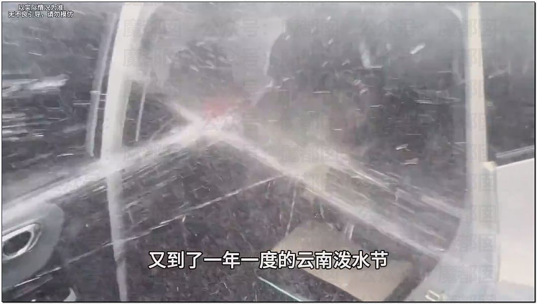 恶臭！泼水节拉车门喷到冒烟！喷女生私处+上衣喷开赤身半裸 - 74