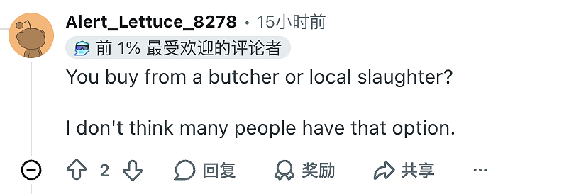 注意!Costco鲜鸡肉没到保质期就已发黄烂臭!内行人现身狠撕超低肉价黑幕(组图) - 6