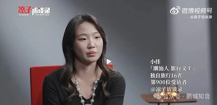 广东16岁女孩自杀4次,妈妈当小三,爸爸进监狱,她跑遍16个省才明白:带孩子见世面,是最便宜的救命药 - 1