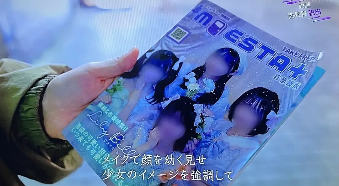 日本某店铺女服务员往客人咖啡里吐牛奶，视频全网疯传！日网友：这也太脏了...（组图） - 23