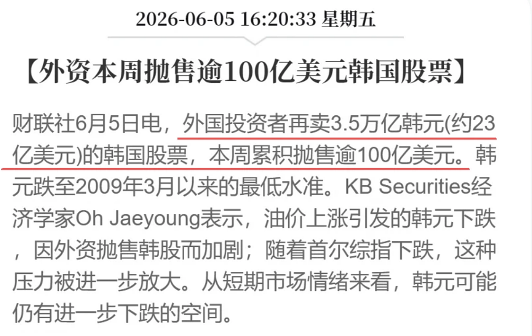 韩国诞生了一个新词：不炒股的人，叫“霹雳穷人” - 27