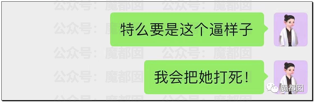 震撼！九成美爆田栩宁X照+陈露攻击霍尊引出5年前那段秘辛（组图） - 61