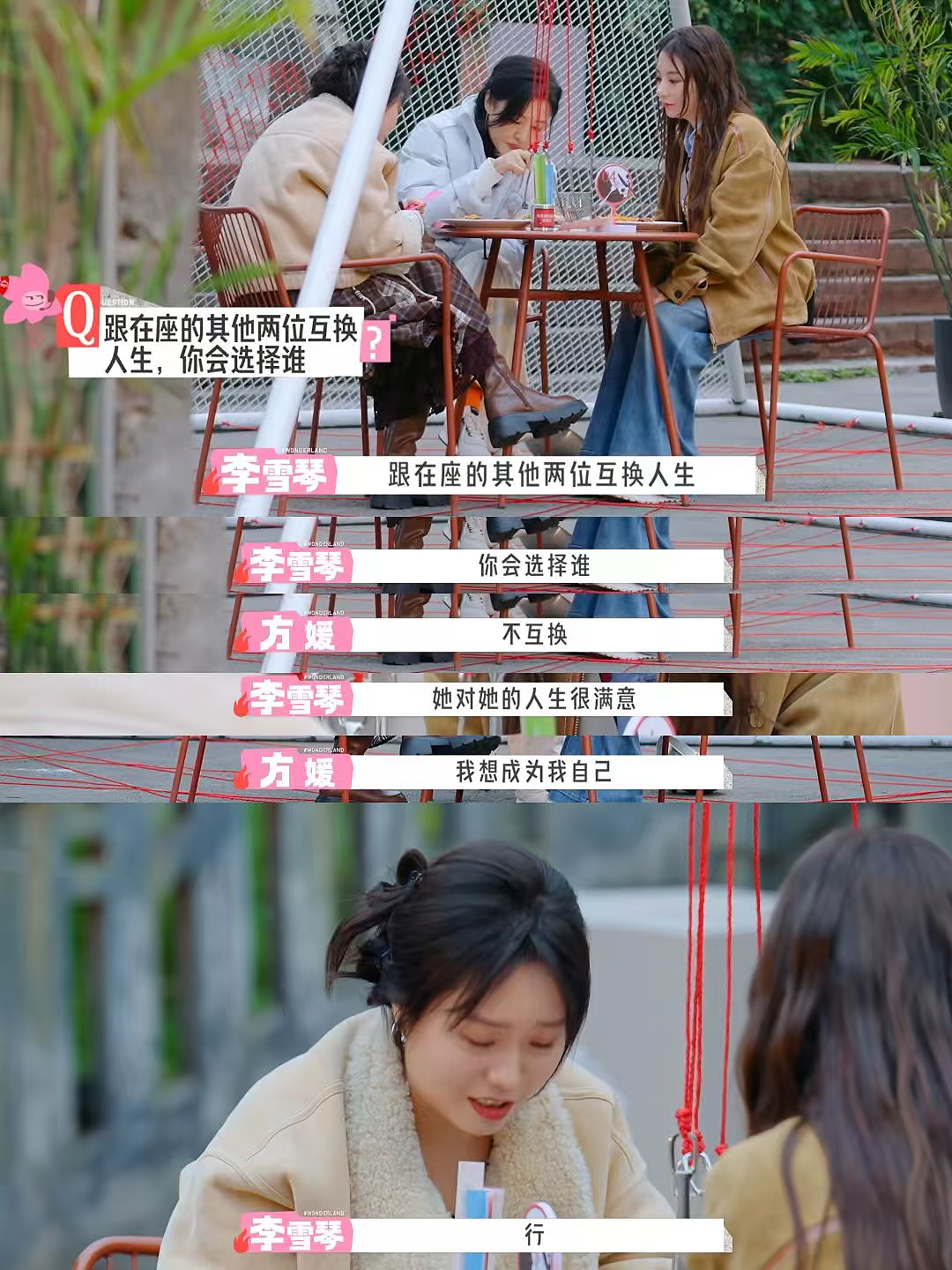 又一个翻车的天王嫂，就这样全网悄悄洗白了…（组图） - 14