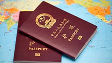 重磅！中国护照免签地，刚刚又多了一个（组图）