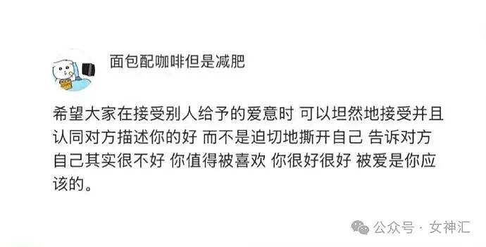 相亲对象竟是宋仲基?场面太尴尬了!网友笑喷:媒婆不上网吗?(组图) - 16