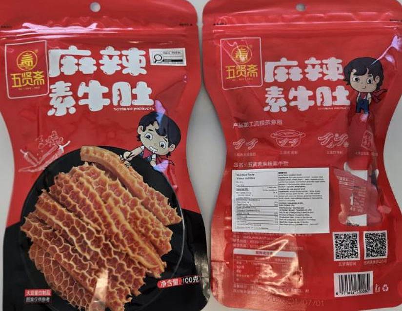 出事了！华人常吃海鲜、中国零食大规模下架！120万件膳魔师紧急召回 - 9