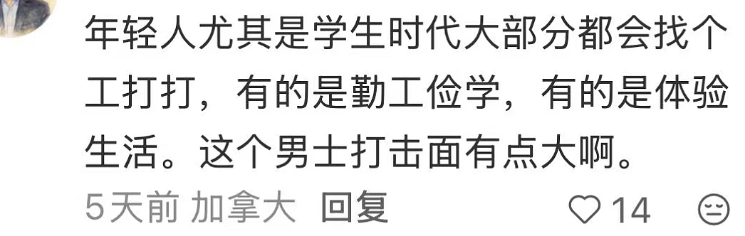 华裔男子辱骂中餐馆女服务员: 