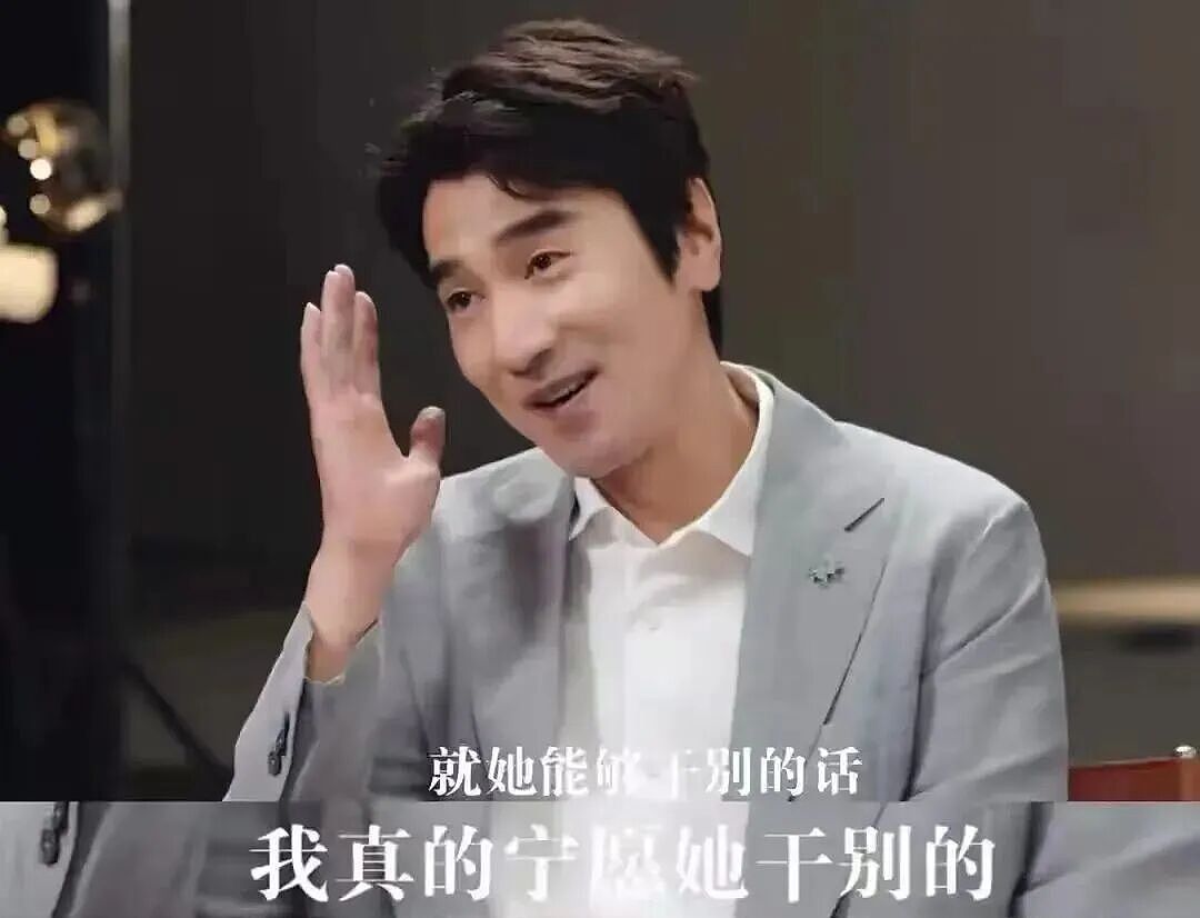 赵又廷直言 “演艺圈超残酷”,不希望女儿入行,自曝上半年只收到10个剧本 - 3