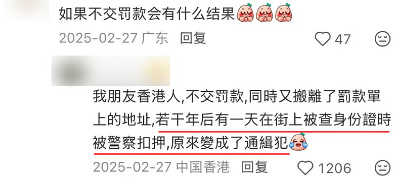 新加坡模式成禁烟“标杆”！香港、上海多地对烟民下狠手：最高罚5w，游客不豁免（组图） - 6