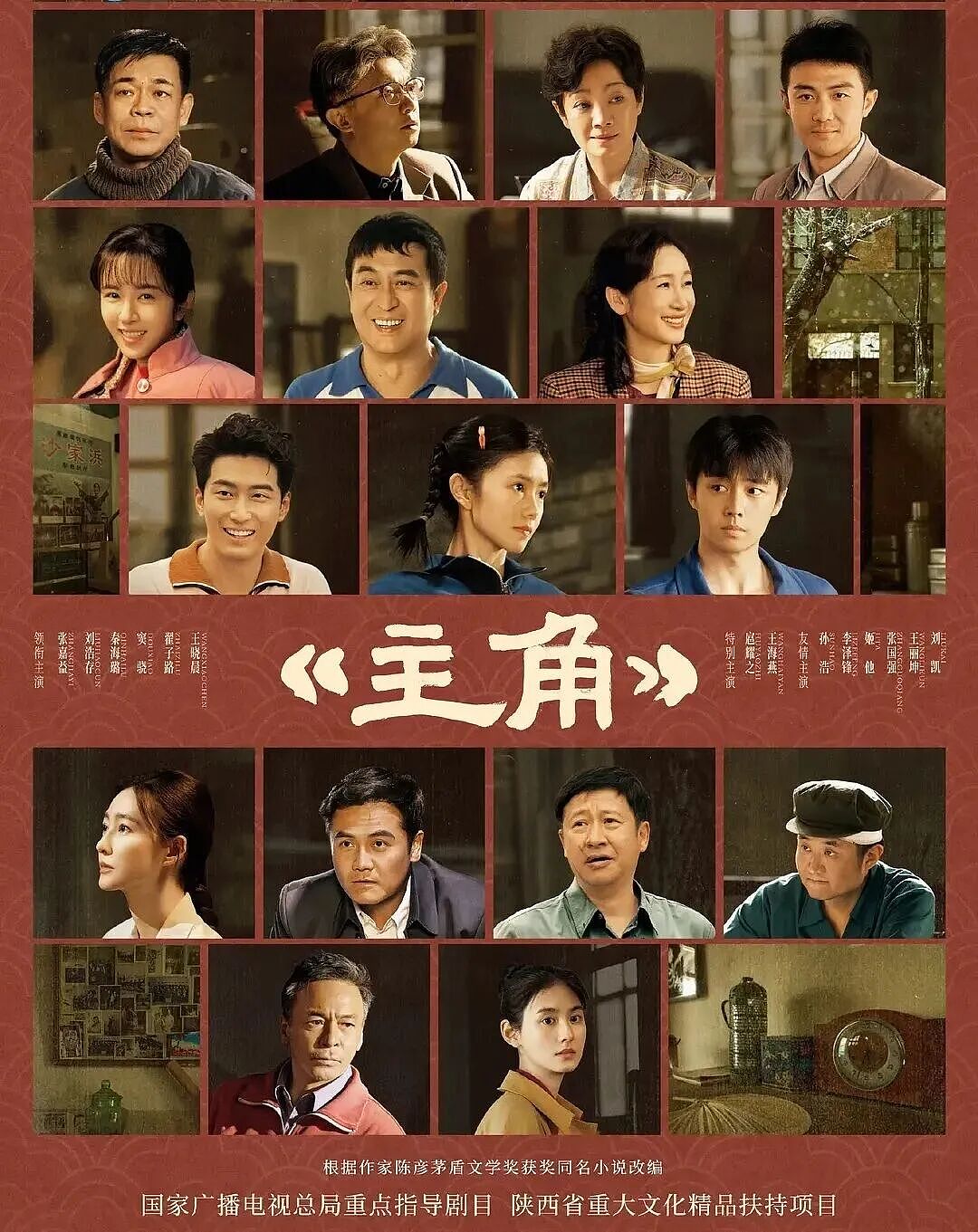 张艺谋这次赌对了!刘浩存新剧《主角》逆势出圈!口碑收视双双登顶!这部长剧凭什么成为今年最大黑马? - 11