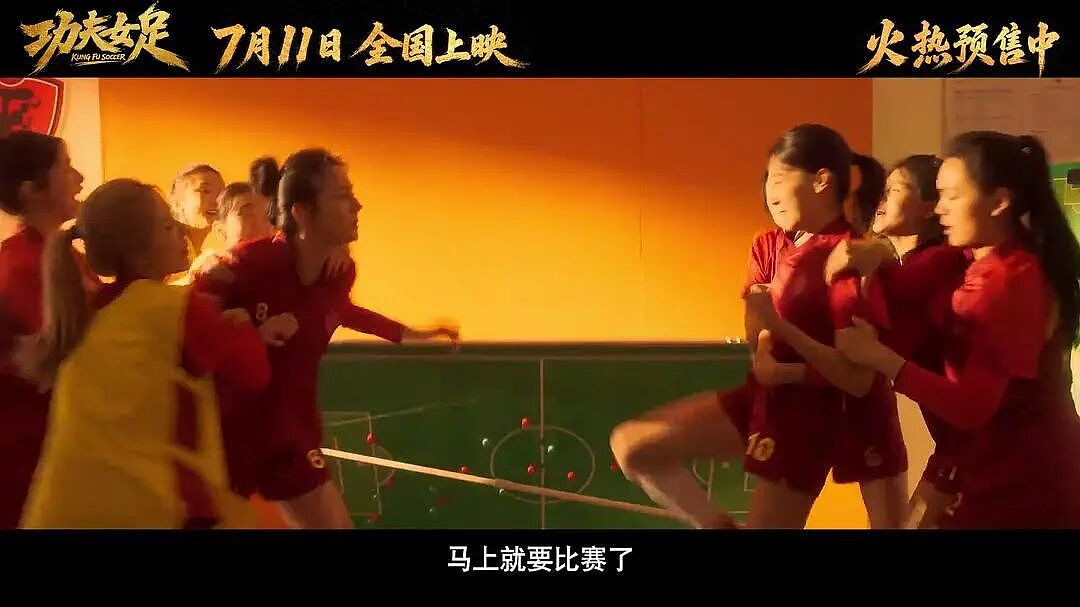 “离开星爷谁还把我当猴耍”,周星驰新片让多少观众大失所望 - 6