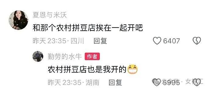 相亲对象竟是宋仲基?场面太尴尬了!网友笑喷:媒婆不上网吗?(组图) - 19