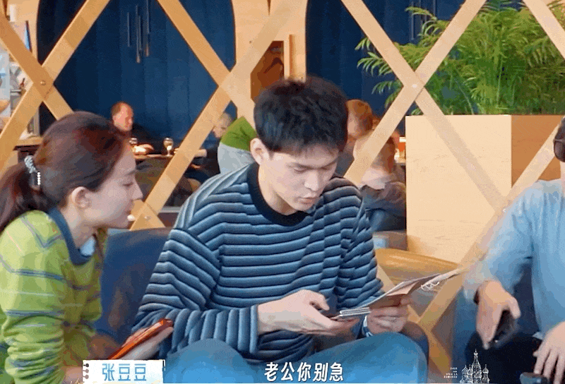 娱乐圈又一对恩爱夫妻翻车：以前有多好磕，现在就有多可怕 - 36