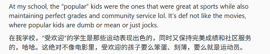 悲剧!17岁华女高中生自杀离世!花几百万送孩子出国,却换来心理崩溃… - 14