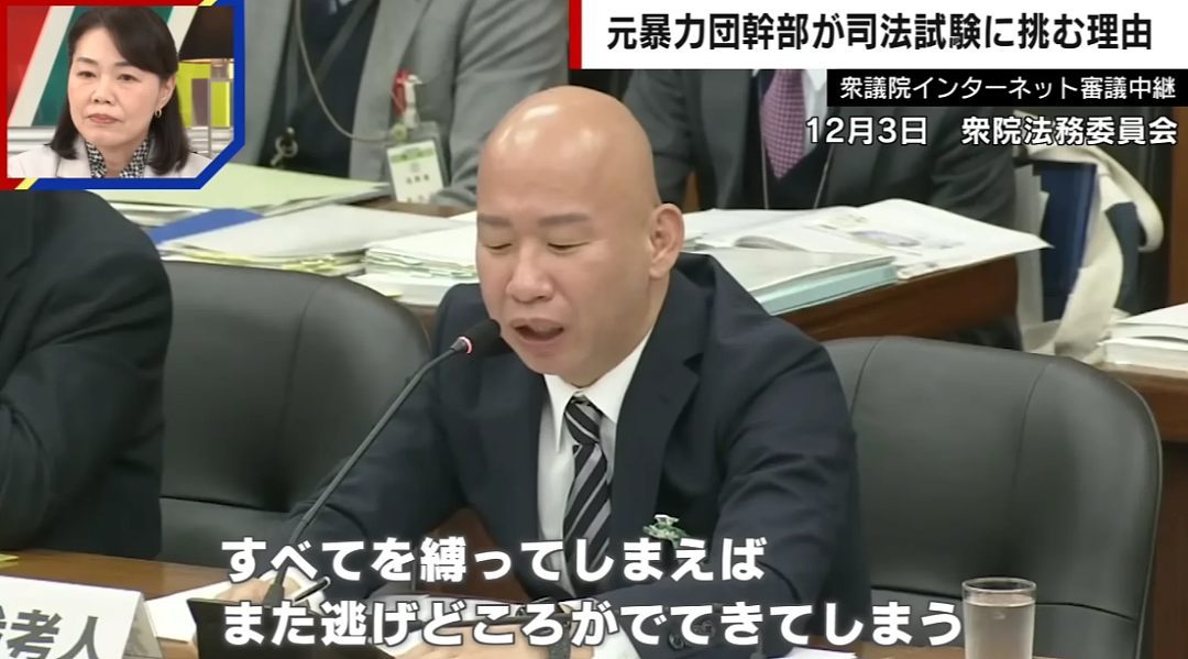 黑道大哥金盆洗手靠自学考上顶尖名校?每天苦读还要考律师,网友:垫底辣叔(组图) - 2
