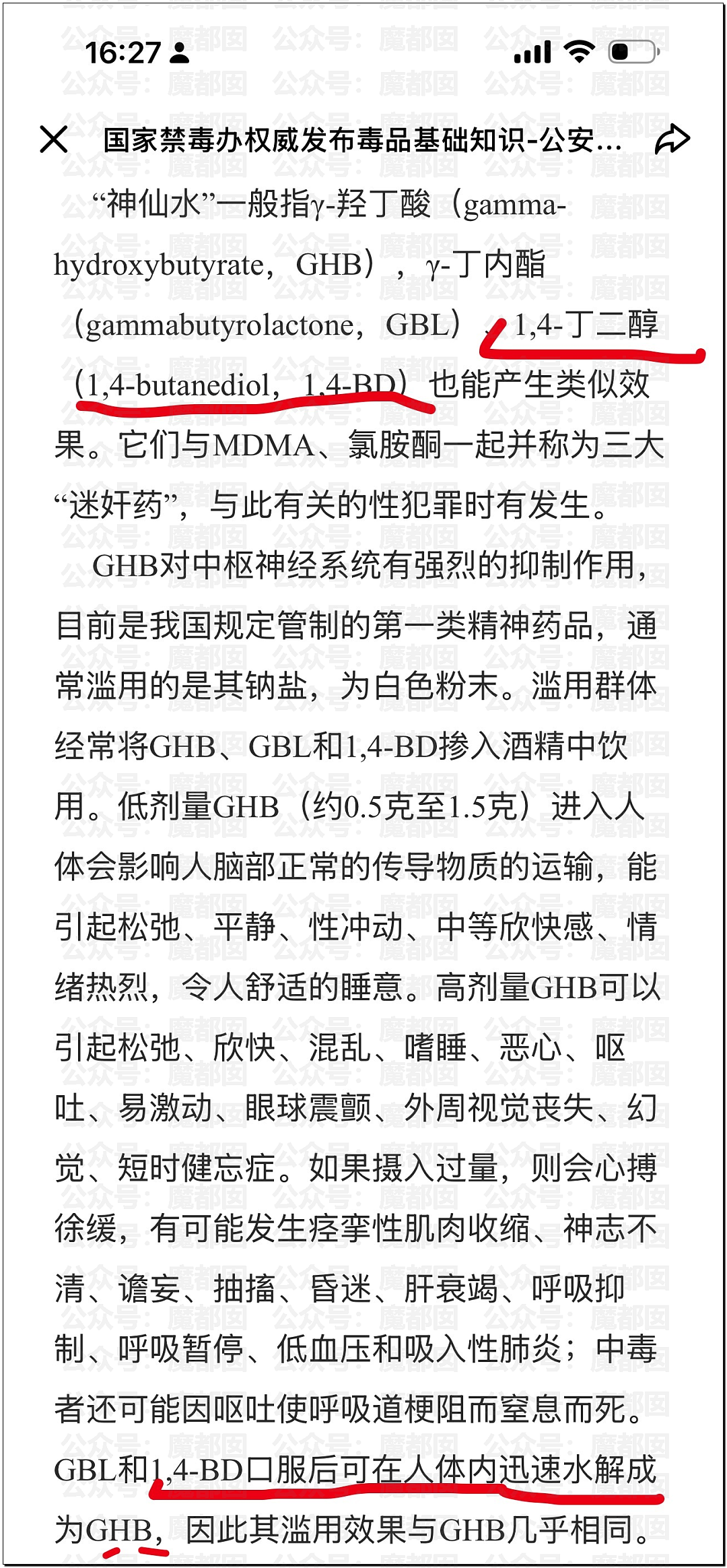 全网骇然！女生被AI带入剧毒蛇窝！遍地响尾蛇险些命丧当场（组图） - 38