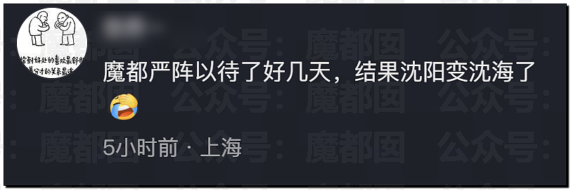 突发反转!甜美天才少女蒋方舟被撤销学位!B子立牌坊终于崩塌! - 18