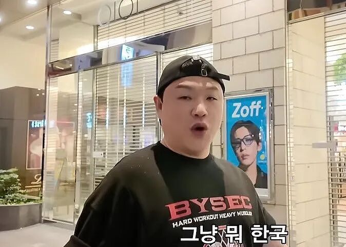 大快人心！日本街头撞人族故意撞女孩还狂笑不止！碰上韩国壮汉后，瞬间秒怂道歉... - 4