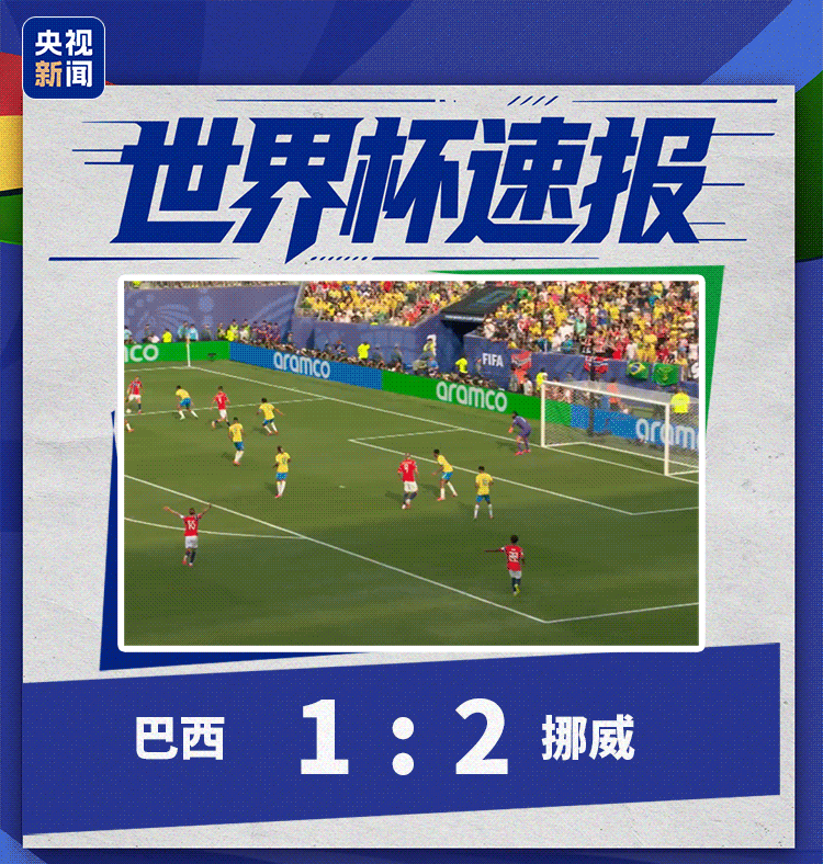 10人英格兰3-2险胜墨西哥晋级8强!明天葡萄牙大战西班牙(组图) - 2