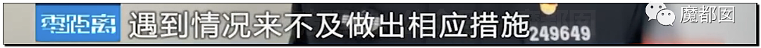 离谱！儿童独自外出冲上马路险被撞，引发安全关注（组图） - 25