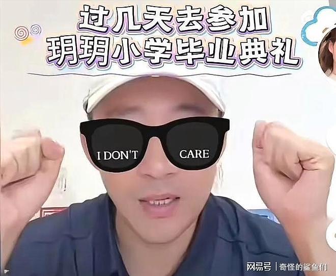 汪宝给汪小菲准备父亲节礼物！刷妈妈卡买7万表，玥儿霖霖在台北 - 16