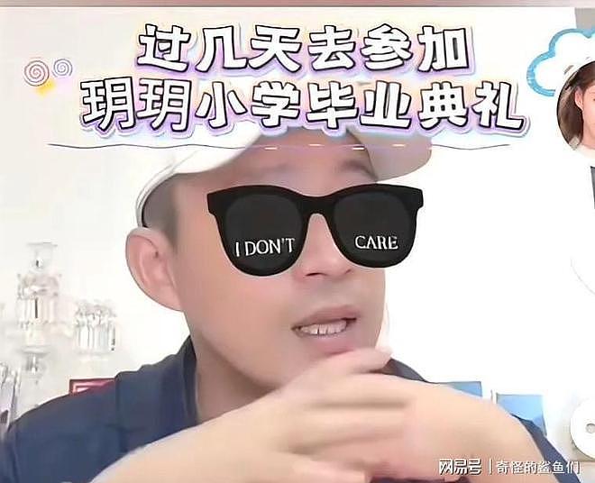 汪宝给汪小菲准备父亲节礼物！刷妈妈卡买7万表，玥儿霖霖在台北 - 15