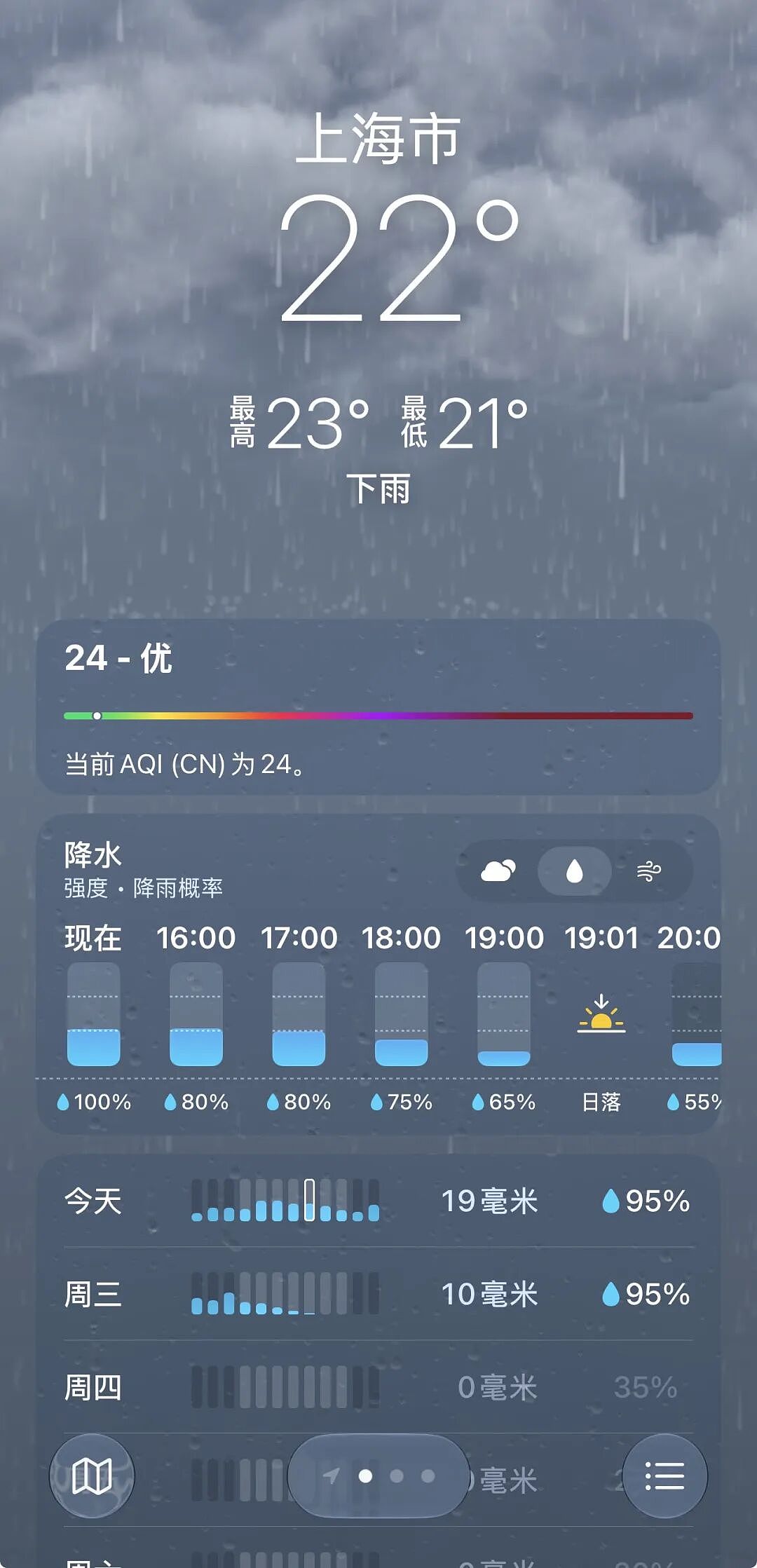 苹果 iOS 27 Beta 2 亲测大半天,我又挖出超 20 大新升级 - 6