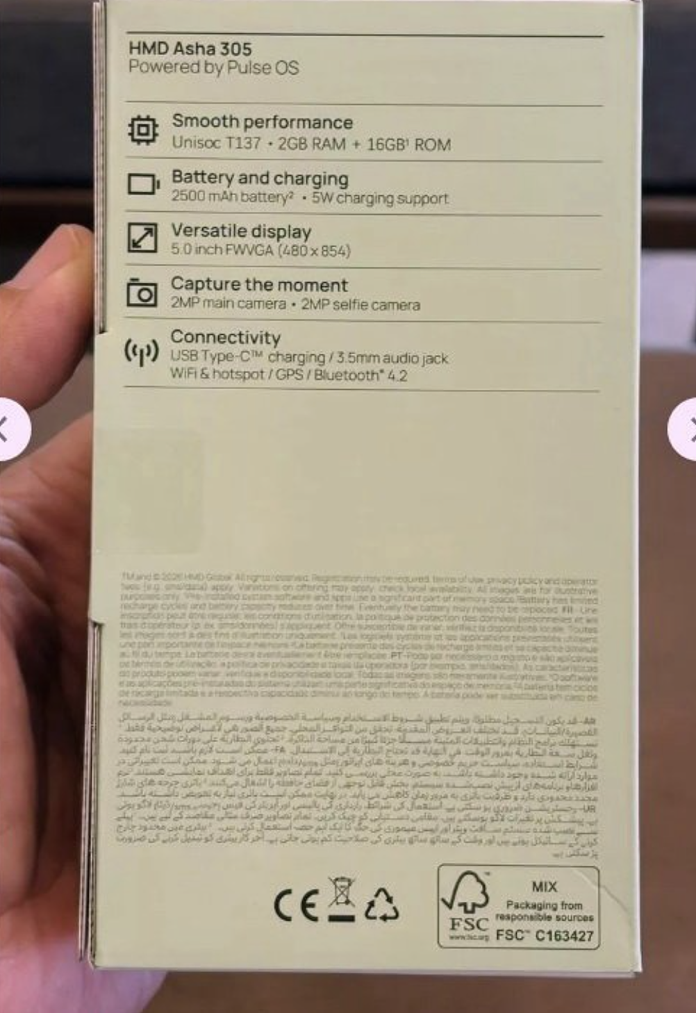 HMD Asha 305 手机包装盒曝光：搭载“Pulse OS”、5 英寸 480P 面板 - 1
