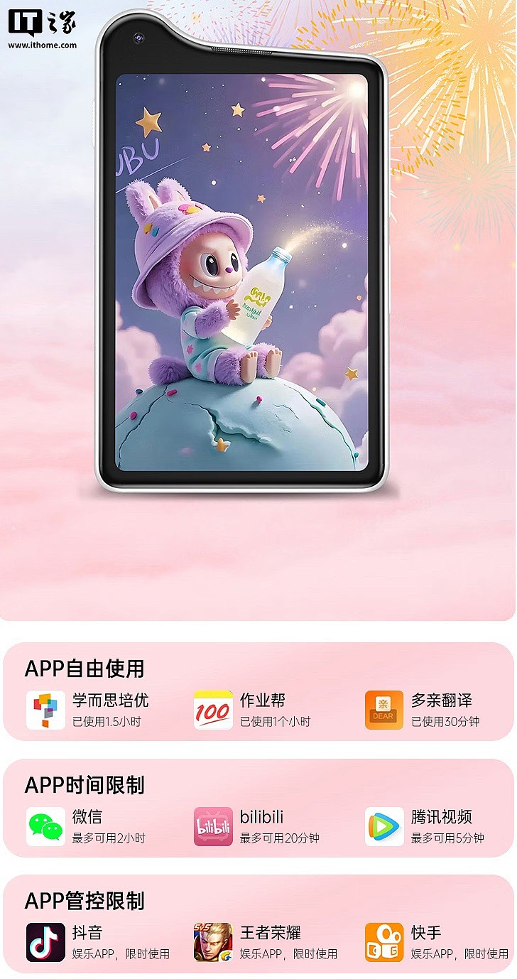 多亲 K25 异形设计手机上架：联发科 G81 + 3.5 英寸屏，799 元 - 4