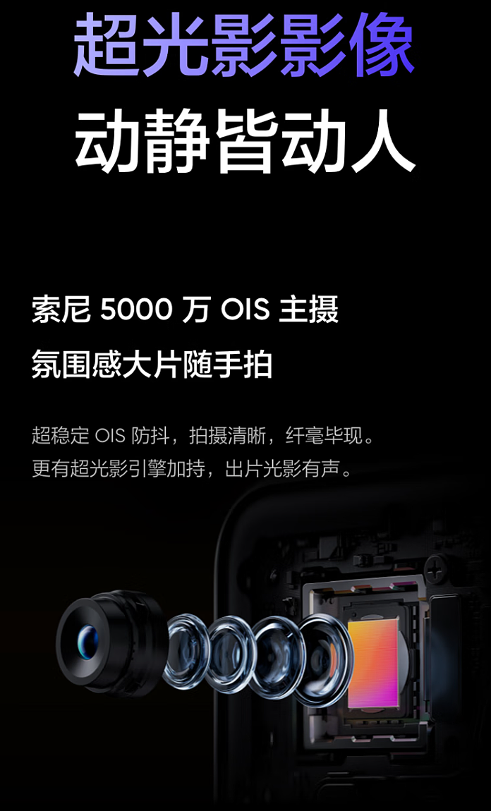 2099 元起 realme 真我 Neo7 手机限时价回首销，天玑 9300+ 处理器、7000mAh 电池 - 8