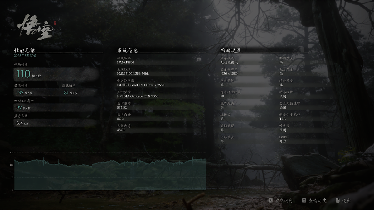 【IT之家评测室】性能稳步提升，影驰 GeForce RTX 5060 金属大师黑金版 OC 显卡评测 - 25