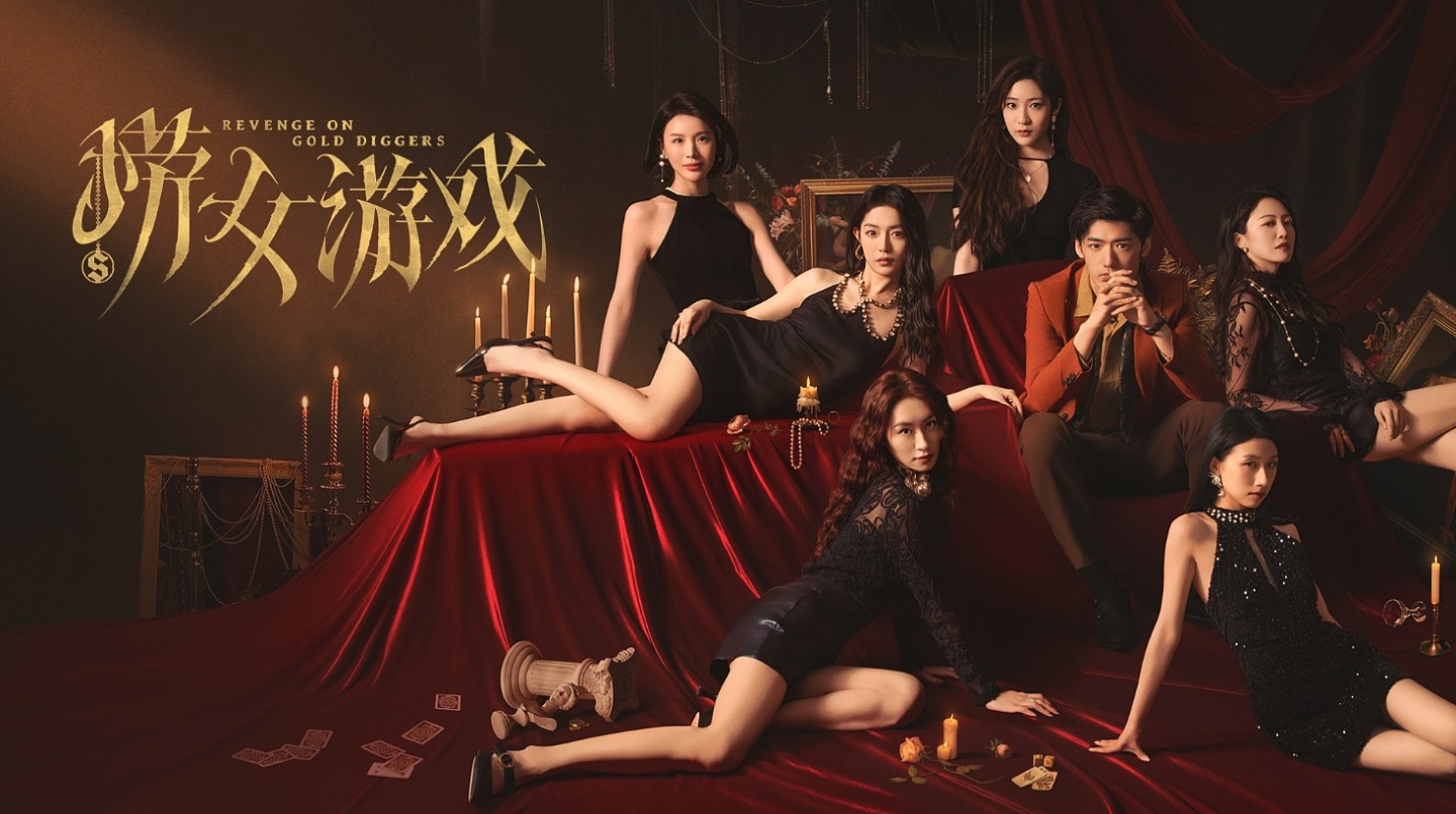 《捞女游戏》B站帐号以及抖音帐号被清空，账号昵称也没有了 - 1