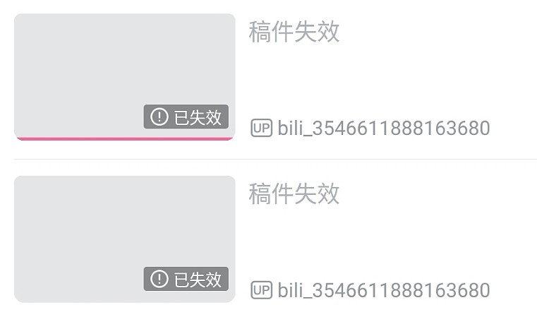 《捞女游戏》B站帐号以及抖音帐号被清空，账号昵称也没有了 - 3