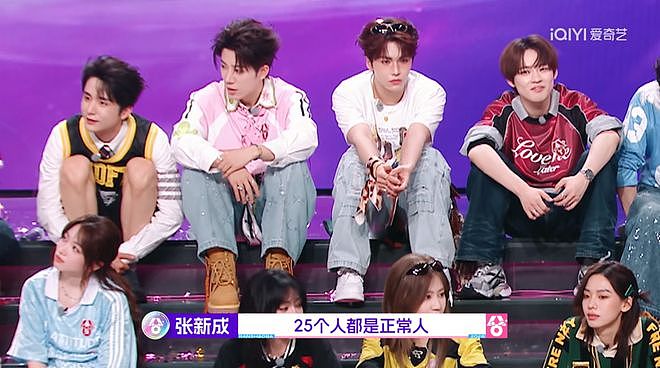 一档好的群像综艺，要跨过哪些“限定友情”门槛？ - 23