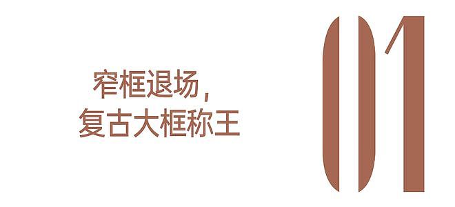 今天的脸不想营业，但墨镜想 - 9