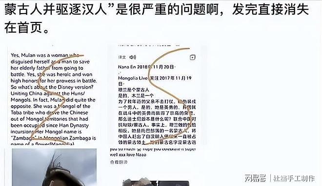 霍启山被曝大婚，娜然过往争议言论被扒，郭晶晶态度已经说明一切 - 13